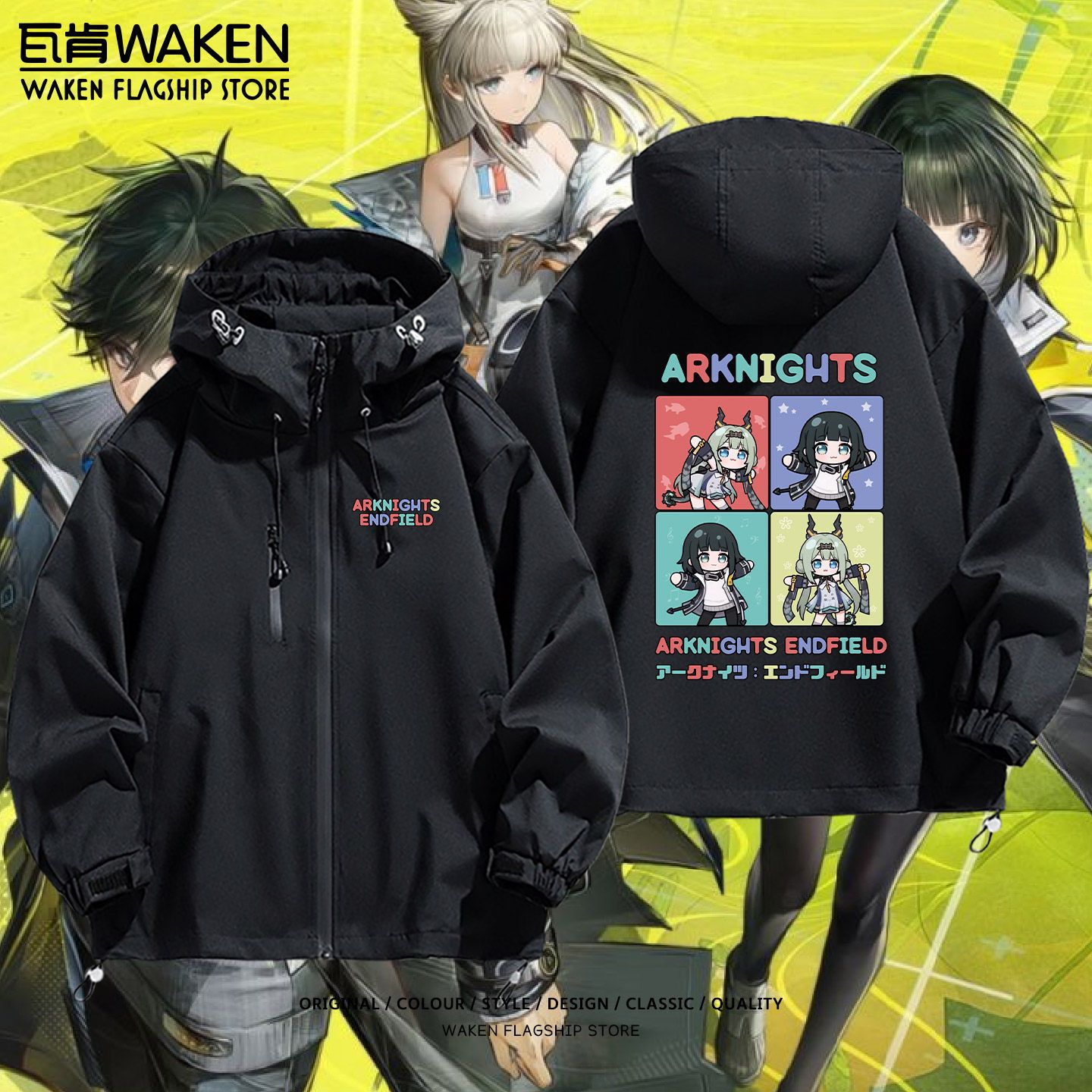 Life Jacket - Zhuang Fangyi Si Game Arknights:Endfieldシリーズの派生デザインによる、インナーライナー付きのウィンドブレーカー型ジャケット。普段使いやコスプレに最適。