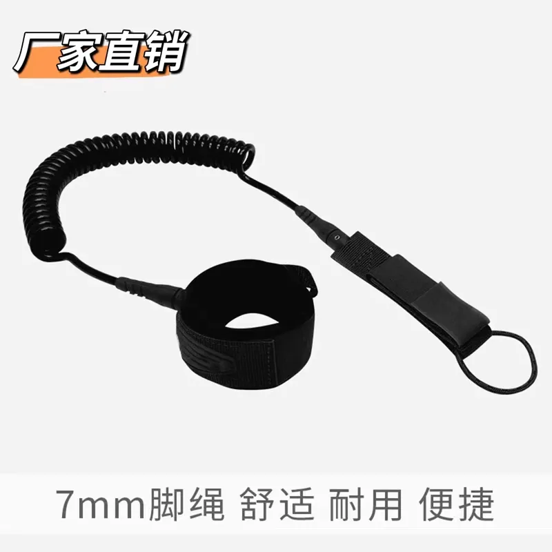Surfboard Leash - 7mmのサーフボード用リーシュ、パドルボード、ウェイクボード、SUP用の安全フットロープ。滑り止め加工が施され、耐久性に優れたブラックの水上スポーツ用具。